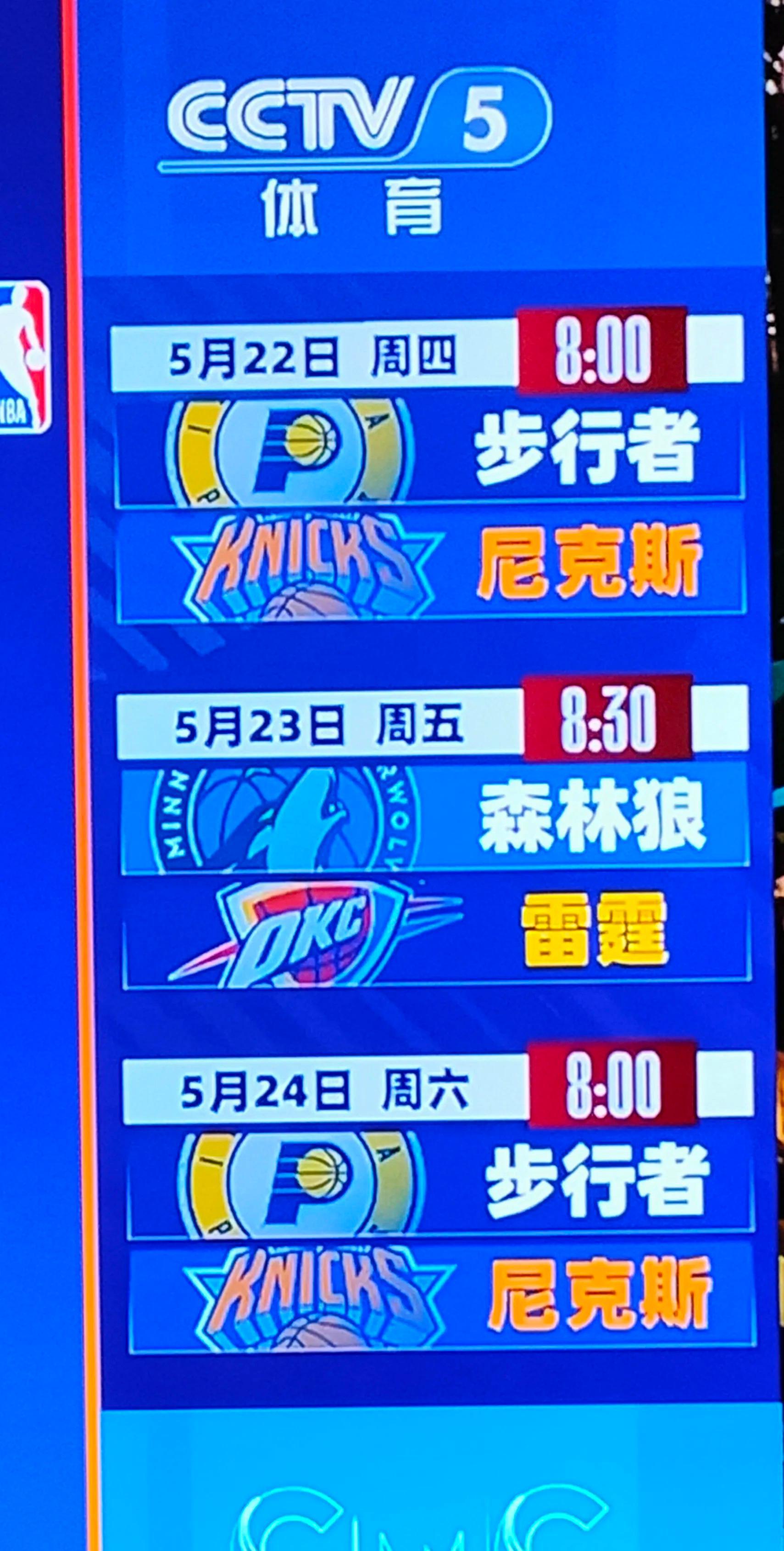 包含集结日NBA总决赛传出新动向；阿斯顿维拉完成体检；管理层表态——话题不断；临场指挥获称赞的词条