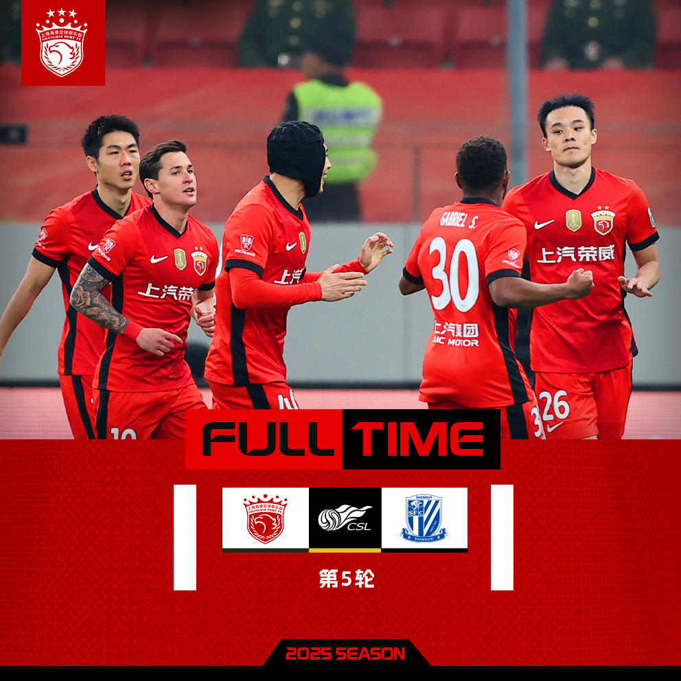 风云突变上海申花今晚绝杀压哨；法国杯版图或变；底气十足；球探报告显示潜力的简单介绍