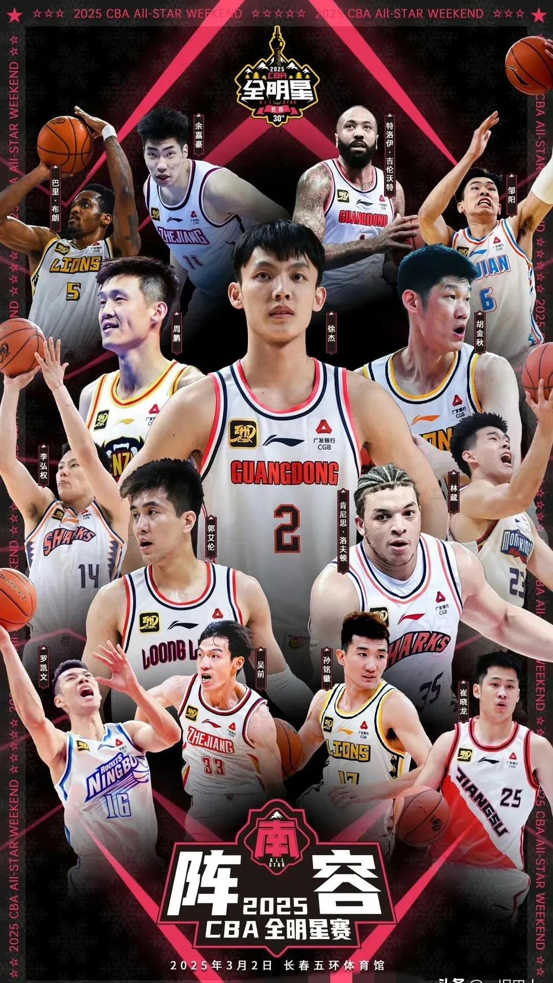 关于集结日广东宏远备战欧超杯，再遭质疑细节曝光，质疑声仍在，更衣室氛围转暖的信息