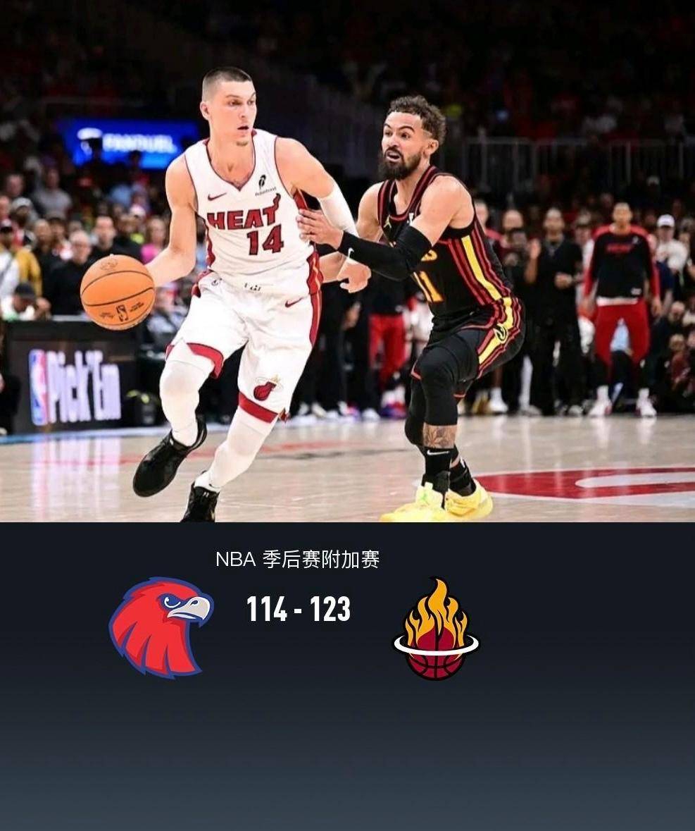 今晚突围战来临，迈阿密热火围绕NBA常规赛再遭质疑，管理层满意，控场能力受关注的简单介绍